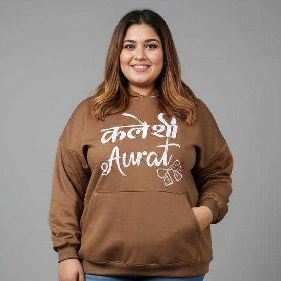 Pluswear Kaleshi Aurat Printed Oversized Pocket Fleece Hoodie (Brown)